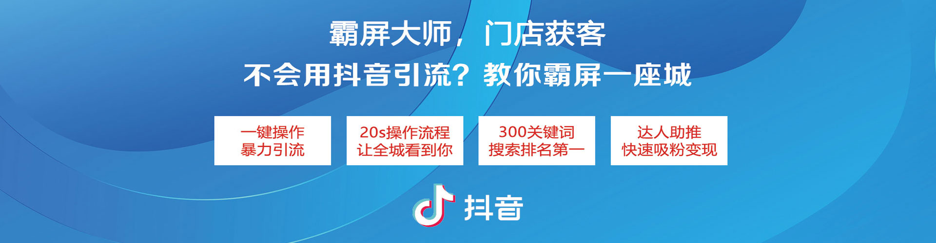 安阳网络推广开户