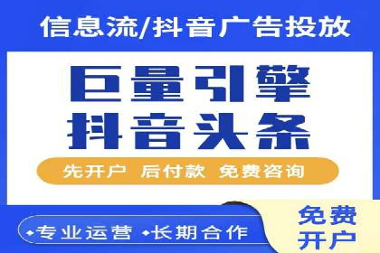 行业案例：如何利用信息流广告提升品牌知名度