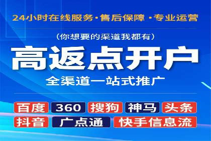 百度推广费用构成详解及成功案例展示
